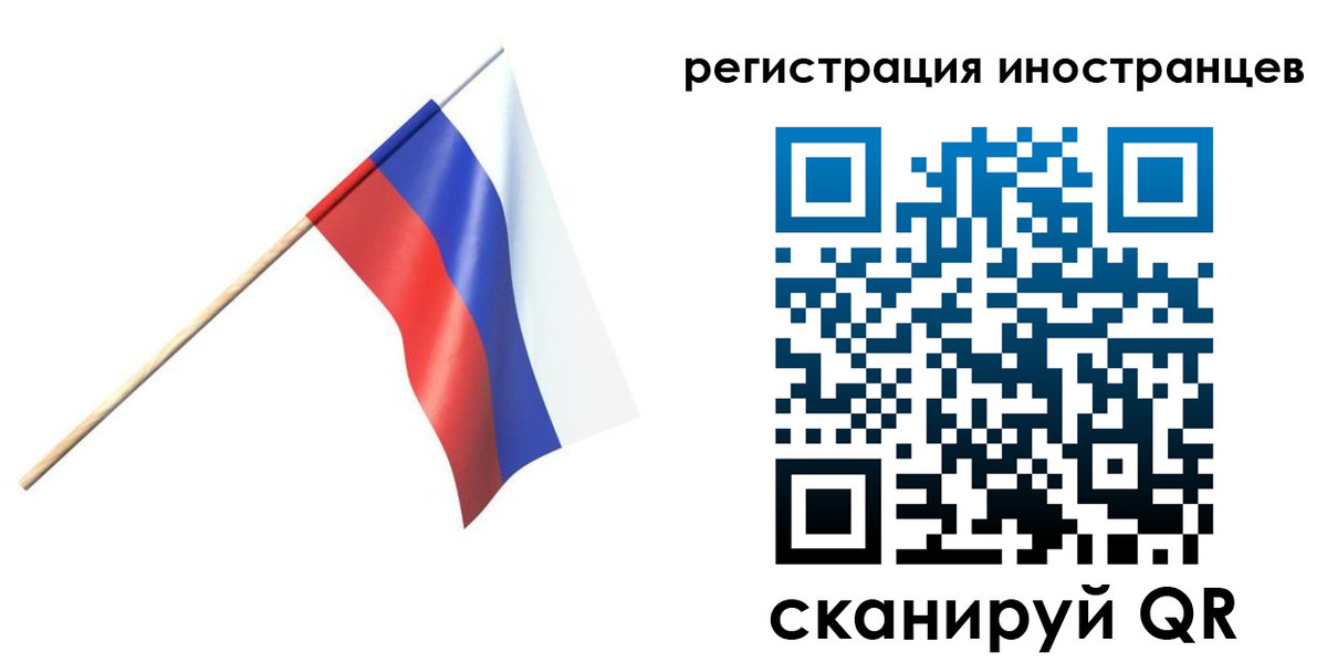временная регистрация гарантия в Кашине