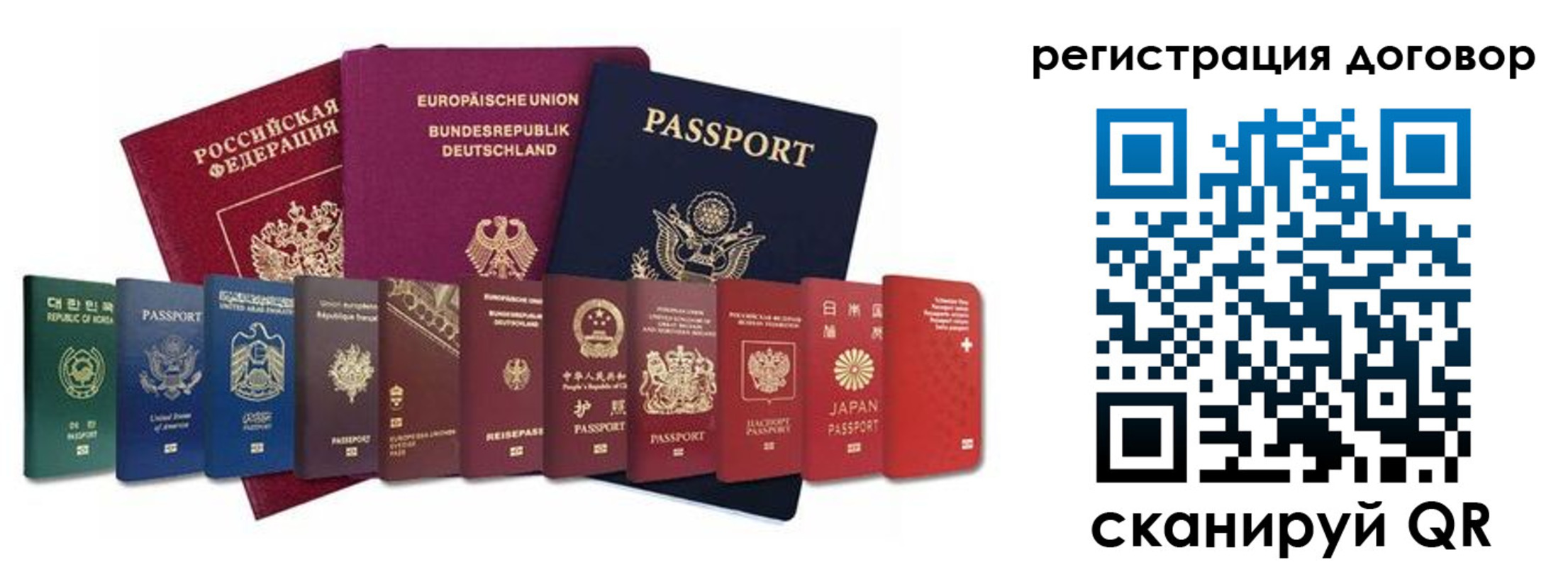 временная регистрация госуслуги в Кашине