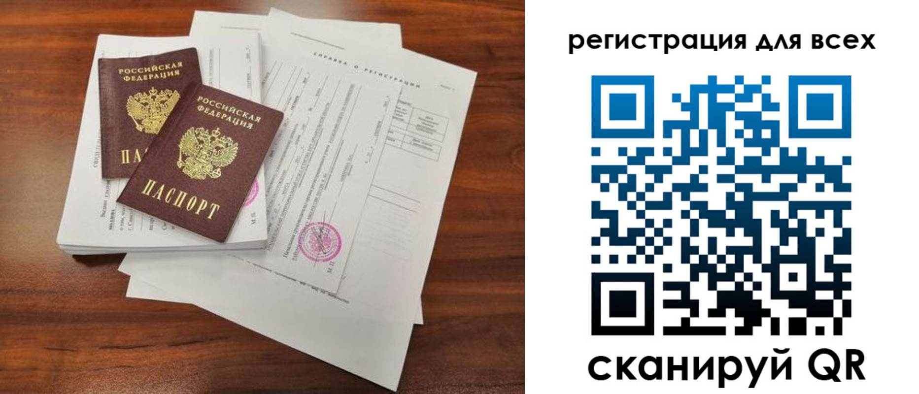 регистрация в Кашине