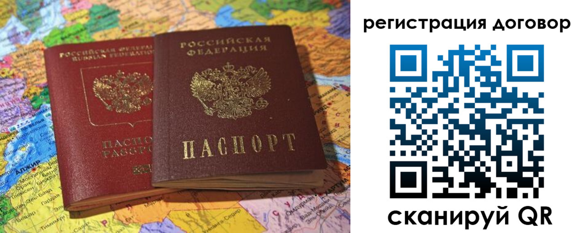 прописка для военкомата в Кашине